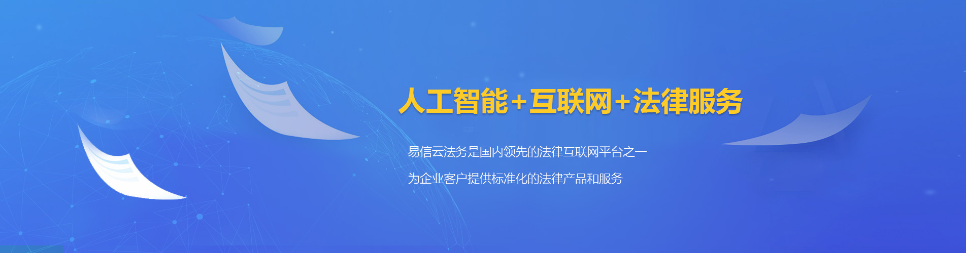 通辽律师在线咨询